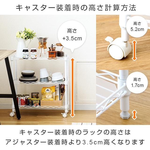 ルミナス 公式 ラック パーツ キャスター 4個セット ポール径19mm 白 おしゃれ ナイロンキャスター ストッパー付き ルミナスラテ 部品 高さ5.2cm LL19-CS4P | Luminous | 03