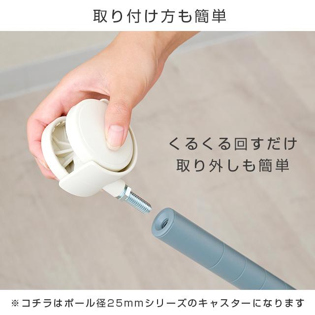 ルミナス 公式 ラック パーツ キャスター 4個セット ポール径19mm 白 おしゃれ ナイロンキャスター ストッパー付き ルミナスラテ 部品 高さ5.2cm LL19-CS4P | Luminous | 05