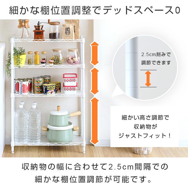 未使用品　ハギハラ　キッチン収納 ホワイト　横幅90㎝　奥行25㎝　高さ23㎝ Luminous キッチンラック スリム 幅25cm 3段 ルミナスラテ ホワイト 白