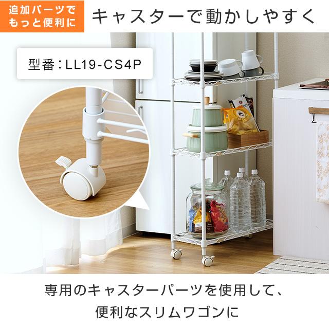 新品 未使用 未開封 メタルラック 隙間ラック ５段 キッチン収納 ホワイト 白 楽天市場】オープンラック 幅60 メタルラック 5段 スチール