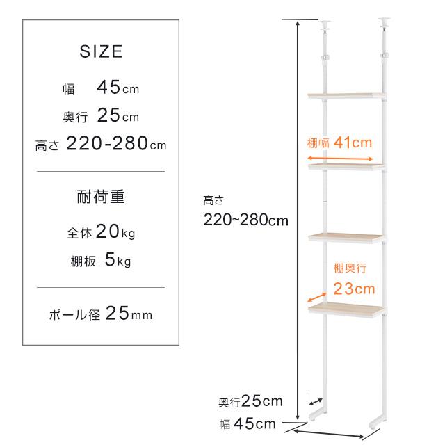 ウォールラック 幅40 高さ220~ 突っ張り 壁面収納 地震対策 45cm幅 楽天市場】ウォールラック 幅40 高さ220〜280 スチールラック 黒