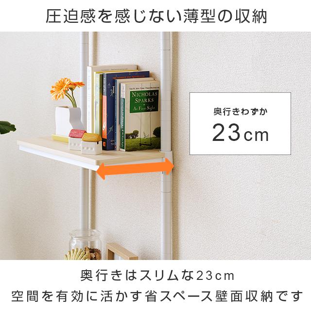 Luminous ルミナス ラック 突っ張り 壁面収納 4段 幅40 奥行25 Luminous ルミナス ラック 突っ張り 壁面収納 4段 幅40 奥行25