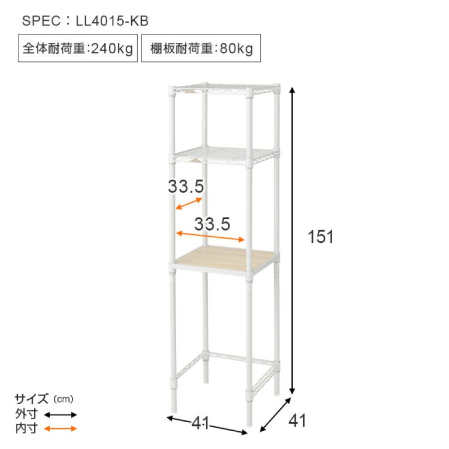 Luminous キッチンラック 幅40cm 3段 ルミナスラテ ホワイト 白
