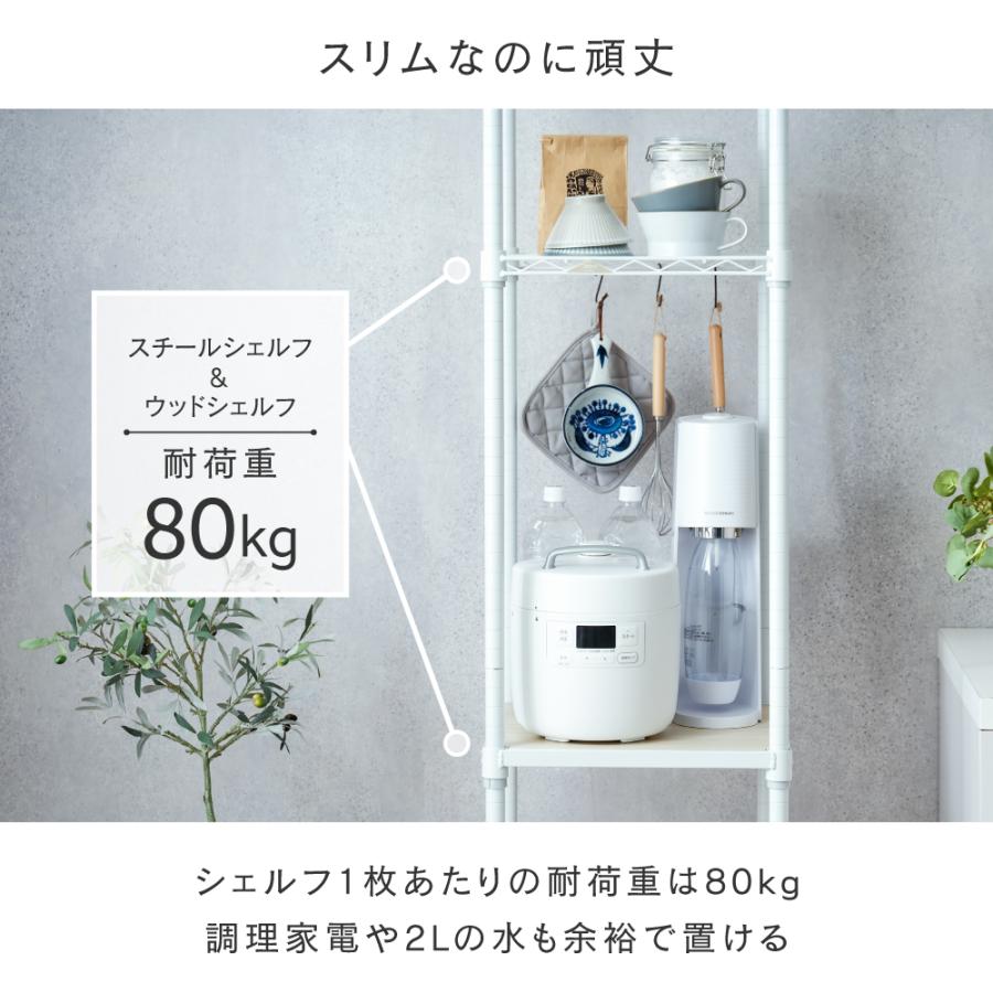 キッチンラック 幅40cm 3段 ルミナスラテ ホワイト 白 おしゃれ スチールラック ゴミ箱上 キッチンボード レンジ台 収納棚 幅41×奥行41×高さ174cm LL4018-KB | Luminous | 10