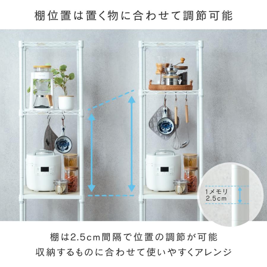 キッチンラック 幅40cm 3段 ルミナスラテ ホワイト 白 おしゃれ スチールラック ゴミ箱上 キッチンボード レンジ台 収納棚 幅41×奥行41×高さ174cm LL4018-KB | Luminous | 11
