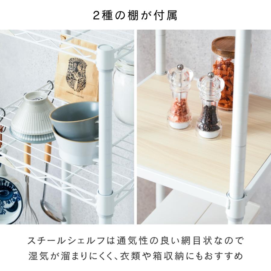 キッチンラック 幅40cm 3段 ルミナスラテ ホワイト 白 おしゃれ スチールラック ゴミ箱上 キッチンボード レンジ台 収納棚 幅41×奥行41×高さ174cm LL4018-KB | Luminous | 12