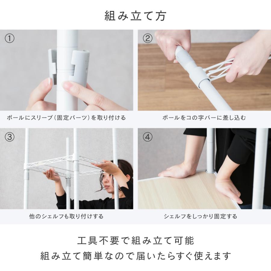 キッチンラック 幅40cm 3段 ルミナスラテ ホワイト 白 おしゃれ スチールラック ゴミ箱上 キッチンボード レンジ台 収納棚 幅41×奥行41×高さ174cm LL4018-KB | Luminous | 15