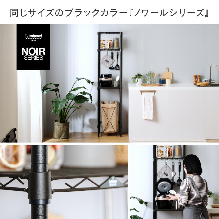 キッチンラック 幅40cm 3段 ルミナスラテ ホワイト 白 おしゃれ スチールラック ゴミ箱上 キッチンボード レンジ台 収納棚 幅41×奥行41×高さ174cm LL4018-KB | Luminous | 18