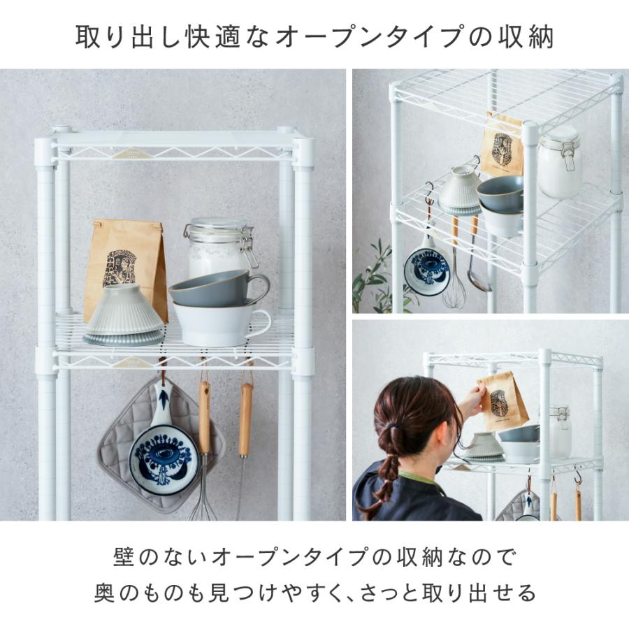 キッチンラック 幅40cm 3段 ルミナスラテ ホワイト 白 おしゃれ スチールラック ゴミ箱上 キッチンボード レンジ台 収納棚 幅41×奥行41×高さ174cm LL4018-KB | Luminous | 08