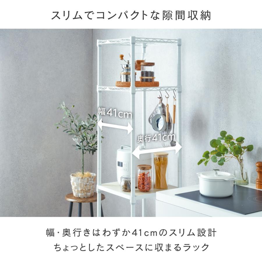 キッチンラック 幅40cm 3段 ルミナスラテ ホワイト 白 おしゃれ スチールラック ゴミ箱上 キッチンボード レンジ台 収納棚 幅41×奥行41×高さ174cm LL4018-KB | Luminous | 09