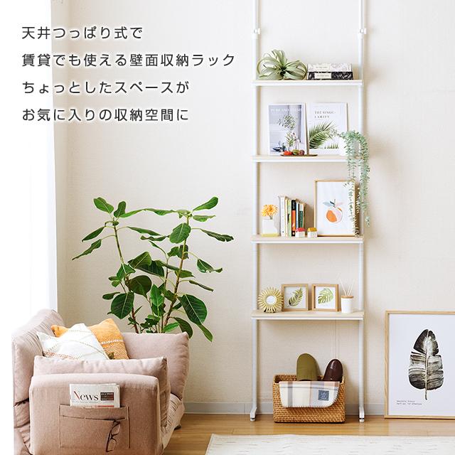 Luminous 突っ張りスチールラック 幅60cm 6段 突っ張りラック 幅60cm 6段 ルミナスライト スチールラック 幅