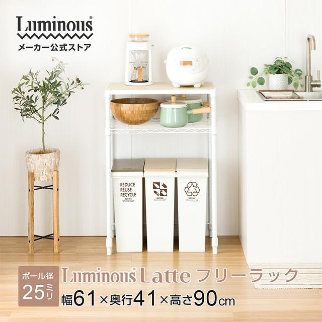 Luminous キッチンラック スチールラック 電子レンジ パントリー Luminous キッチンラック スチールラック 電子レンジ パントリー