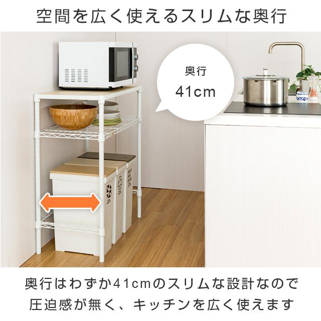 キッチンラック スチールラック 電子レンジ パントリー 耐荷重160kg 高さ90 幅60 奥行40 3段 食器棚 スリム おしゃれ ルミナスラテ ホワイト 白 LL6090-2KWD｜luminous-club｜12