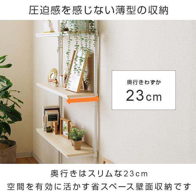 Luminous 突っ張りラック 幅80cm 4段 ルミナスラテ ホワイト 白 
