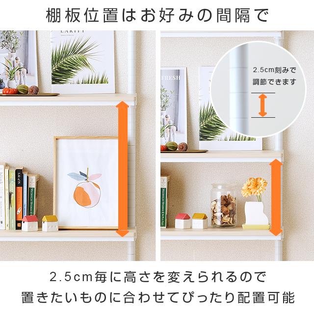 Luminous 突っ張りラック 幅80cm 4段 ルミナスラテ ホワイト 白