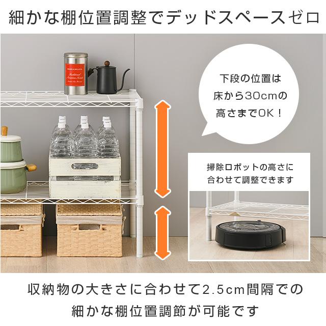 Luminous スチールラック 幅80cm 2段 ルミナスラテ ホワイト 白