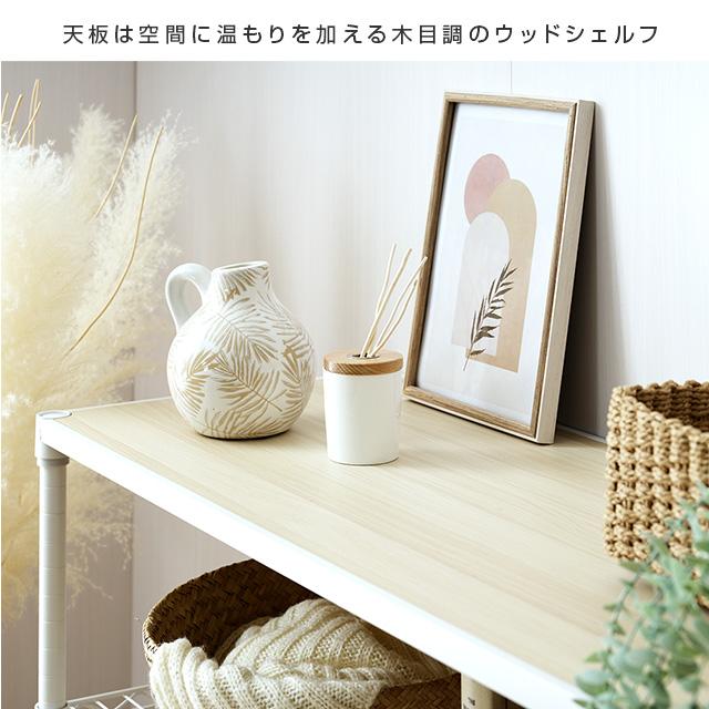 Luminous スチールラック 幅80cm 3段 ルミナスラテ ホワイト 白