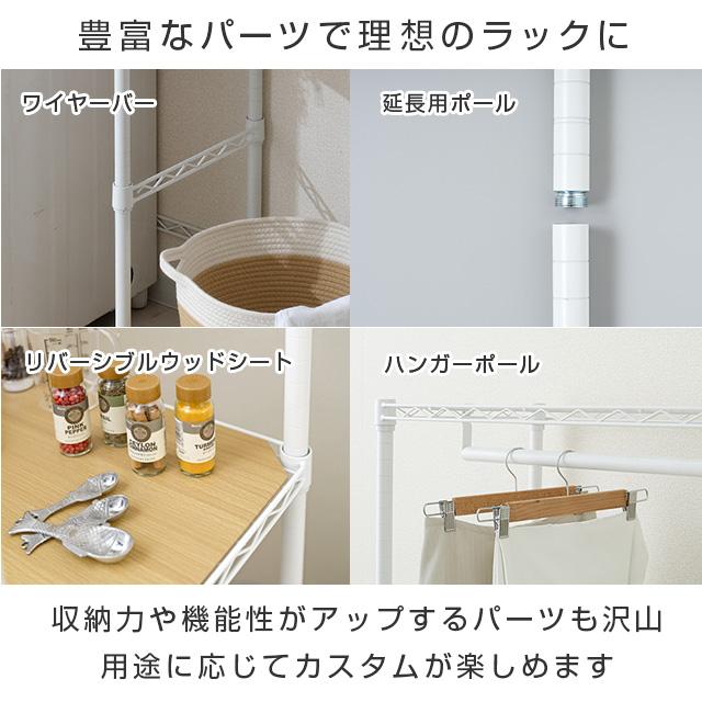 キッチンラック スチールラック 電子レンジ パントリー 耐荷重160kg 高さ90 幅80 奥行40 3段 食器棚 スリム おしゃれ ルミナスラテ ホワイト 白 LL8090-2KWD｜luminous-club｜17