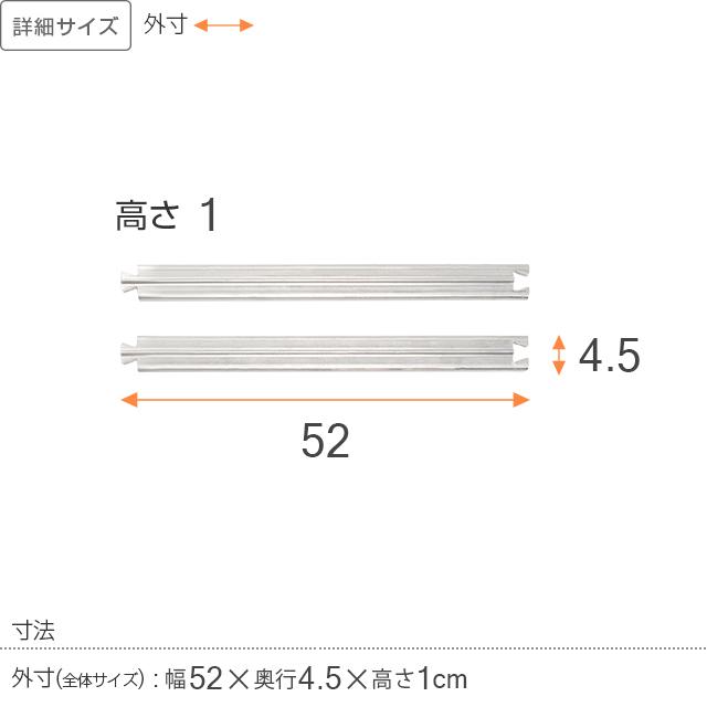Luminous ルミナス ラック パーツ スライドレールユニット 50cm延長