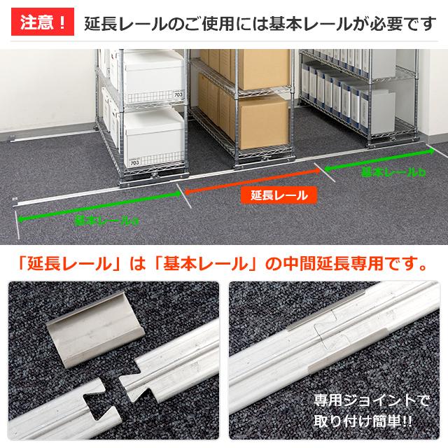 Luminous ルミナス ラック パーツ スライドレールユニット 50cm Luminous ルミナス ラック パーツ スライドレールユニット 50cm