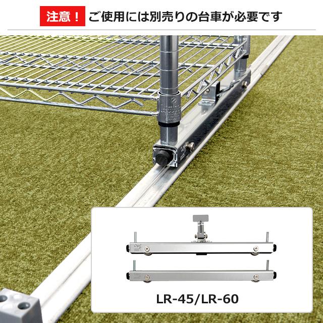 Luminous ルミナス ラック パーツ スライドレールユニット 50cm Luminous ルミナス ラック パーツ スライドレールユニット 50cm