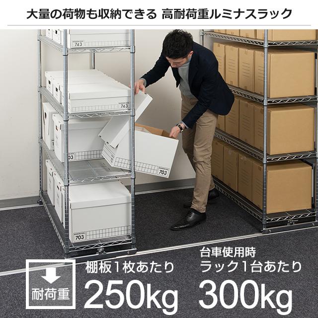Luminous ルミナス ラック パーツ スライドレールユニット 50cm