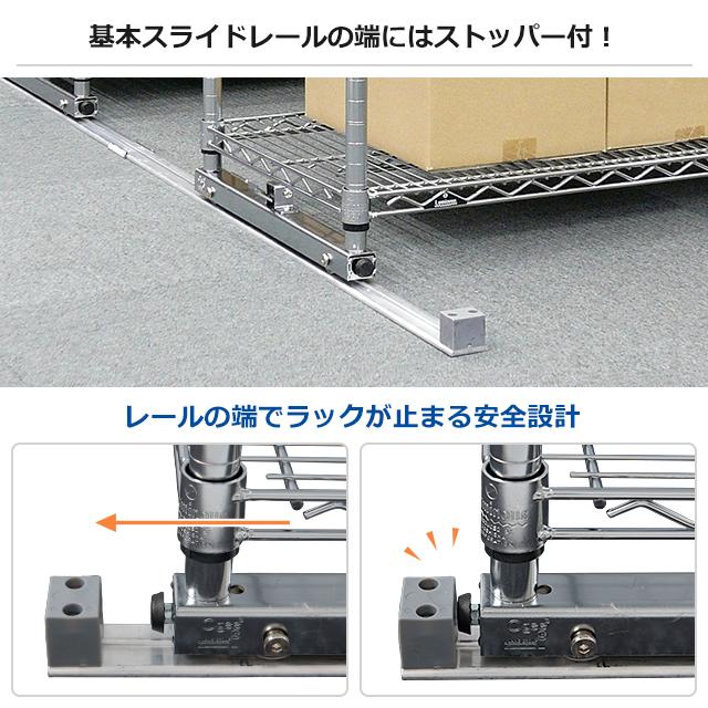 Luminous ルミナス ラック パーツ スライドレールユニット 200cm延長
