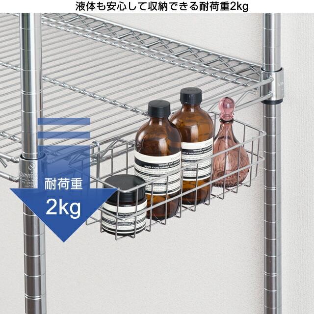Luminous ルミナス ラック パーツ バスケット 幅25 かご 収納
