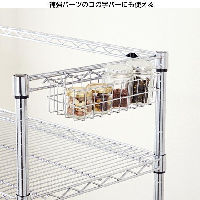 Luminous ルミナス ラック パーツ バスケット 幅25 かご 収納