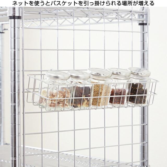 Luminous ルミナス ラック パーツ バスケット 幅25 かご 収納 シリーズ