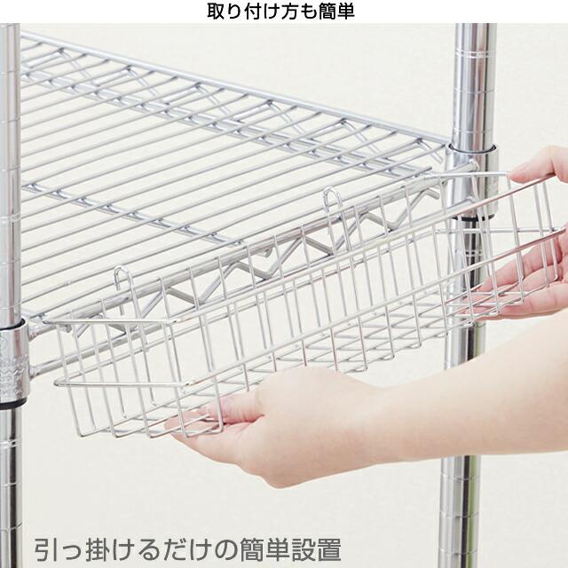 Luminous ルミナス ラック パーツ バスケット 幅25 かご 収納 シリーズ