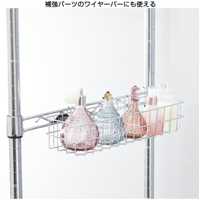 Luminous ルミナス ラック パーツ バスケット 幅25 かご 収納 シリーズ