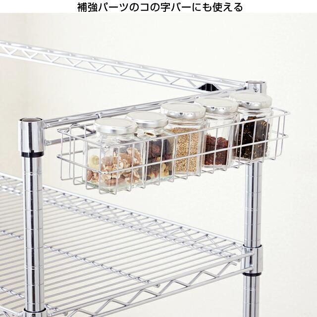 Luminous ルミナス ラック パーツ バスケット 幅25 かご 収納 シリーズ
