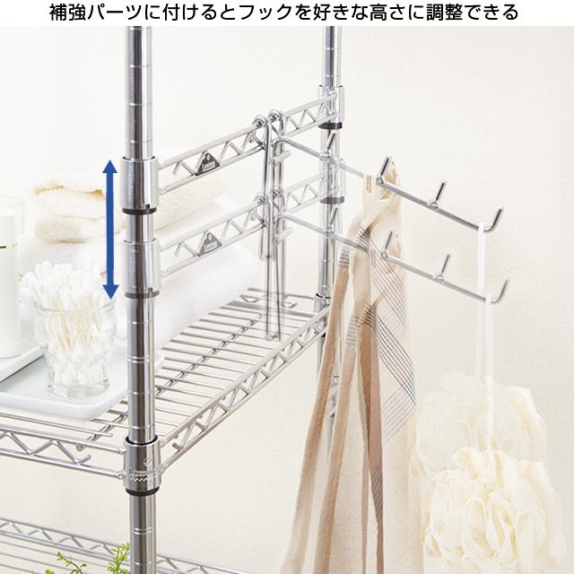 Luminous ルミナス ラック パーツ フック 長さ20 全ポール対応 傾斜