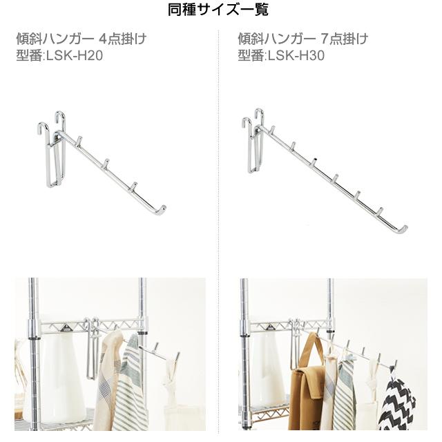 Luminous ルミナス ラック パーツ フック 長さ20 全ポール対応 傾斜