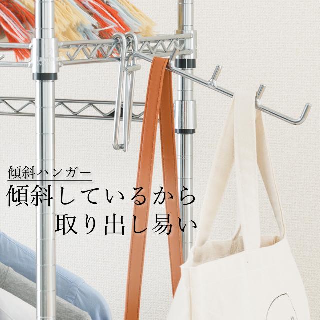 Luminous ルミナス ラック パーツ フック 長さ20 全ポール対応 傾斜