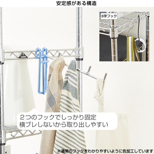 Luminous ルミナス ラック パーツ フック 長さ20 全ポール対応 傾斜