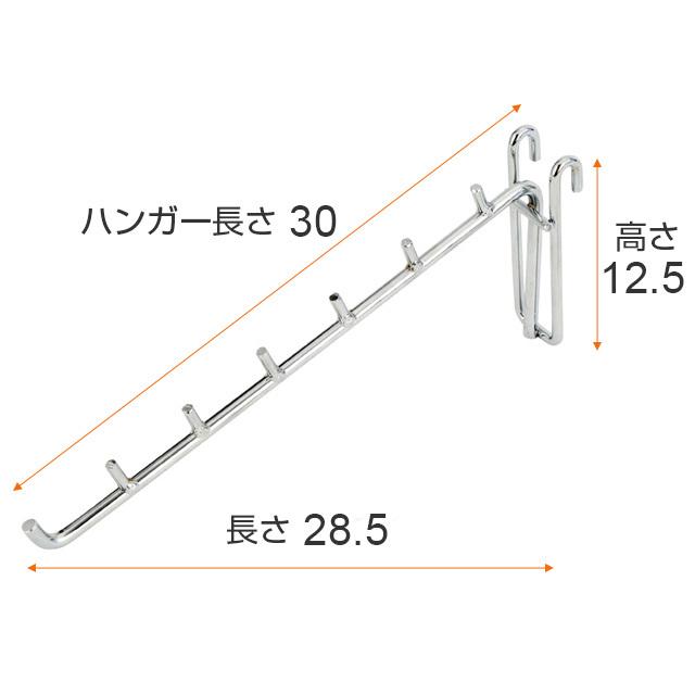 Luminous ルミナス ラック パーツ フック 長さ30 全ポール対応 傾斜