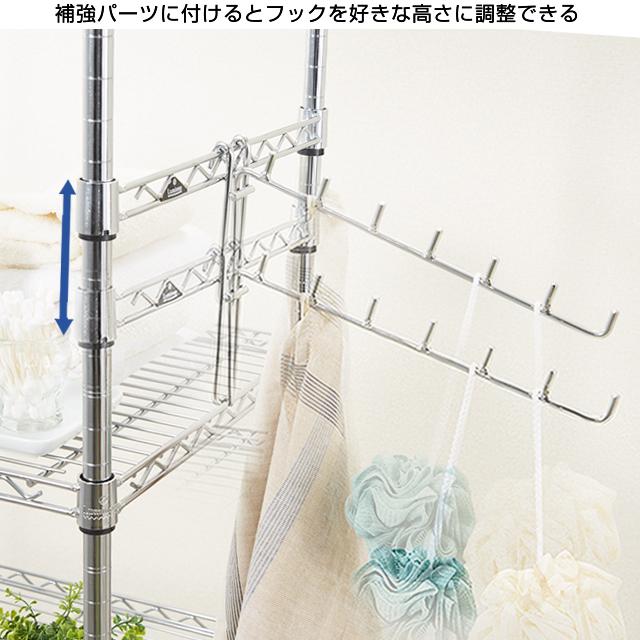 Luminous ルミナス ラック パーツ フック 長さ30 全ポール対応 Luminous ルミナス ラック パーツ フック 長さ30 全ポール対応