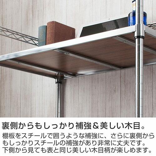 Luminous ルミナス ラック パーツ ウッドシェルフ 幅75 棚板