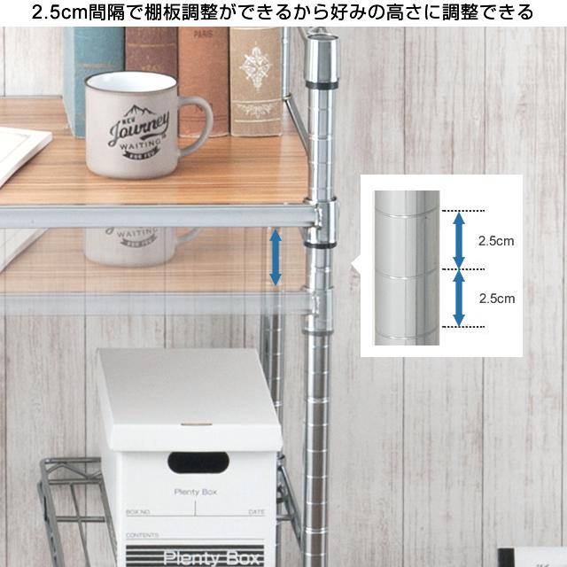 Luminous ルミナス ラック パーツ レギュラー ウッドシェルフ 幅75 棚