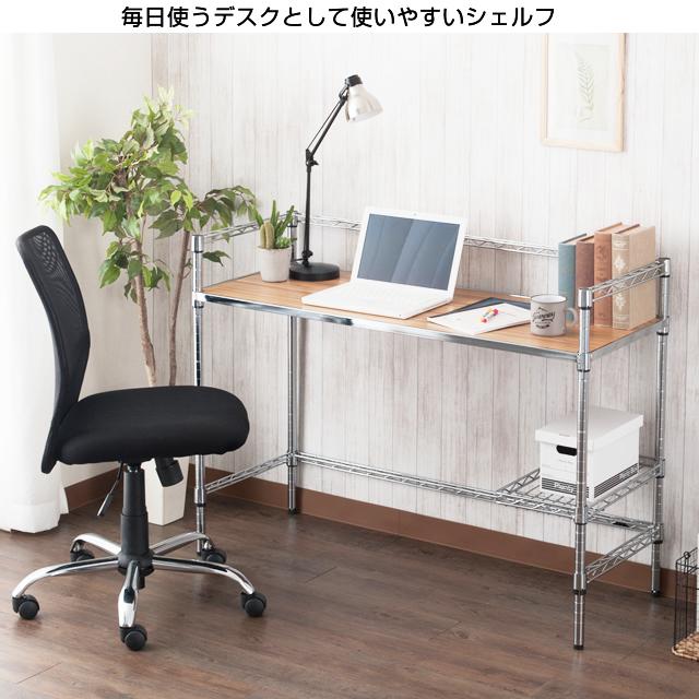 Luminous ルミナス ラック パーツ レギュラー ウッドシェルフ 幅90 棚