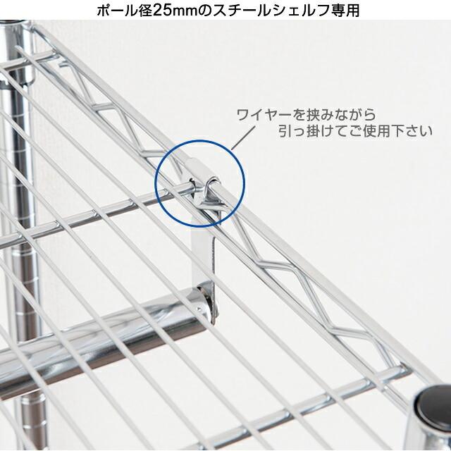 Luminous ルミナス ラック パーツ ハンガーポール 幅120 ハンガー