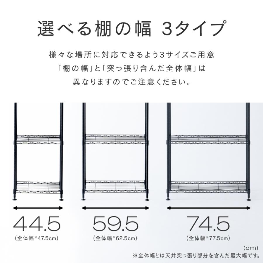Luminous ルミナス 突っ張りラック スチールラック 転倒防止 スリム 6