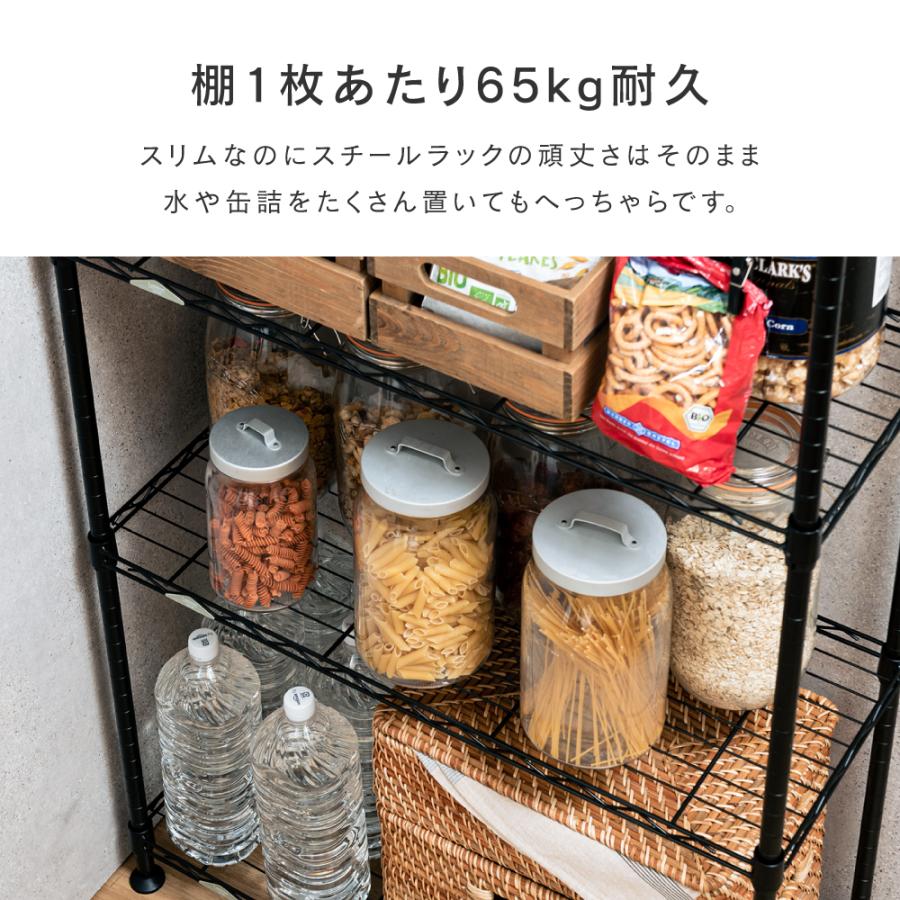 Luminous ルミナス 突っ張りラック スチールラック 転倒防止 スリム 6