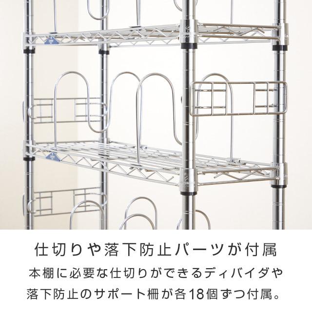 ラック 突っ張り 幅120 奥行25 10段 スチールラック ルミナス フィール つっぱり 棚 収納 スリム 本棚 転倒防止 幅122.5&times;奥行23&times;高さ220-280cm MD120-10T
