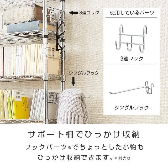 Luminous スチールラック 突っ張り 幅120cm 10段 ルミナスフィール