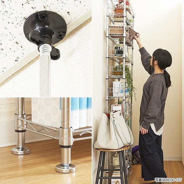 Luminous スチールラック 突っ張り 幅120cm 10段 ルミナスフィール