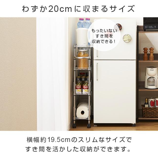 Luminous ラック スチールラック ルミナス フィール キッチン