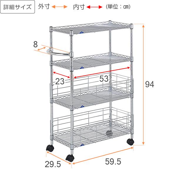 キッチンラック 幅30cm 4段 ルミナスフィール スチールラック キッチンワゴン 隙間ラック スリム キャスター付き 幅29.5×奥行59.5×高さ94cm MD3090-4W_1
